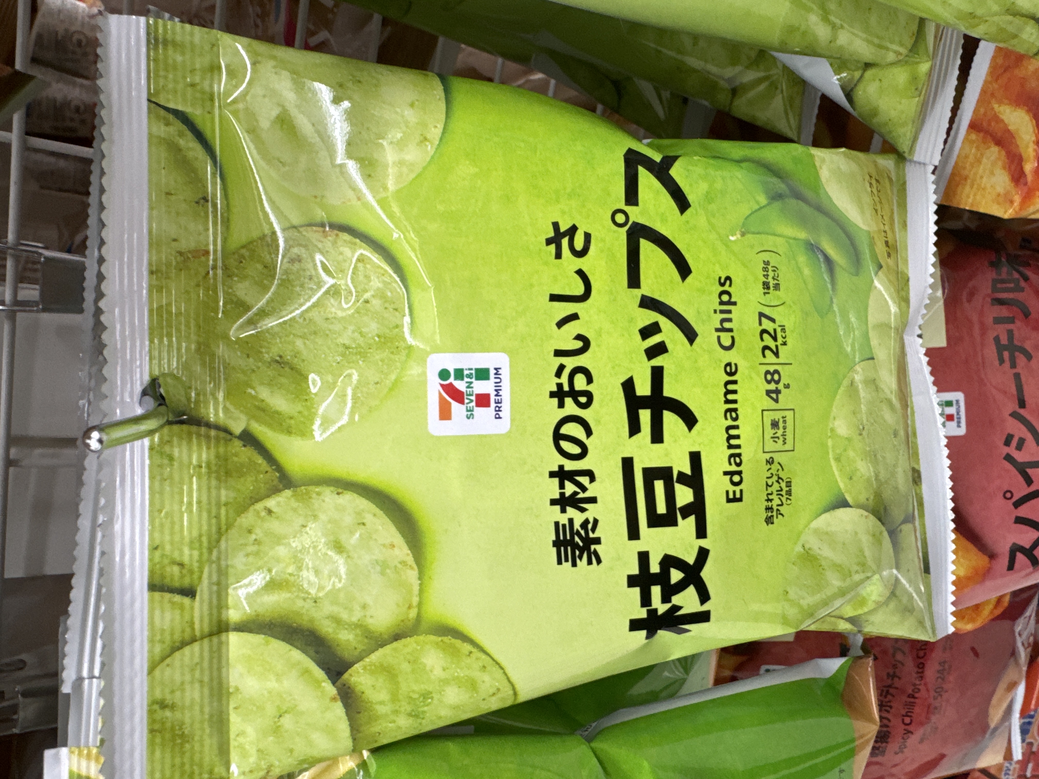 711 Edamame chips from Japan (new packaging) - Ingredients missing