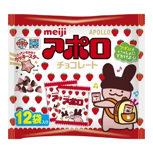 Meiji Apollo 12 Bags is not Halal, Install Mustakshif