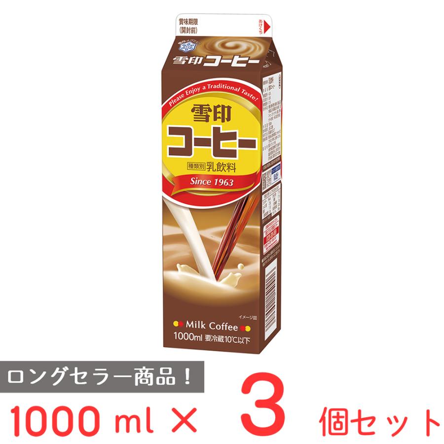 Megmilk Snow Brand Coffee 1000ml is not Halal, Install Mustakshif