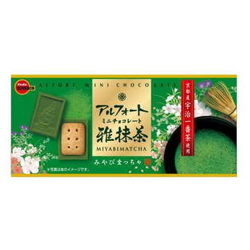 Bourbon Alfort Mini Chocolate Miyabi Matcha is not Halal, Install