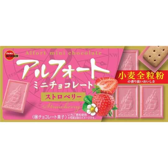 bourbon Bourbon Alfort Mini Chocolate Strawberry is not halal Halal Check