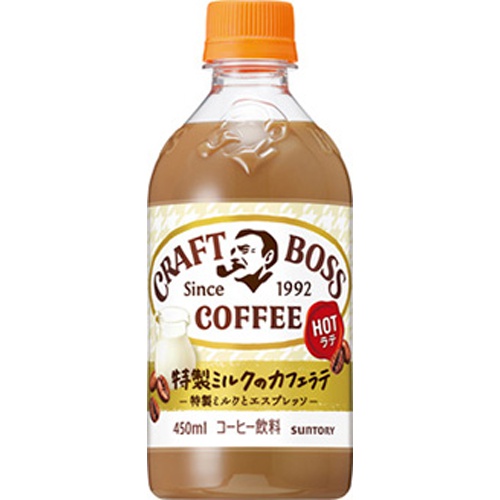 Craft Boss Latte Hot P450ml is not Halal, Install Mustakshif