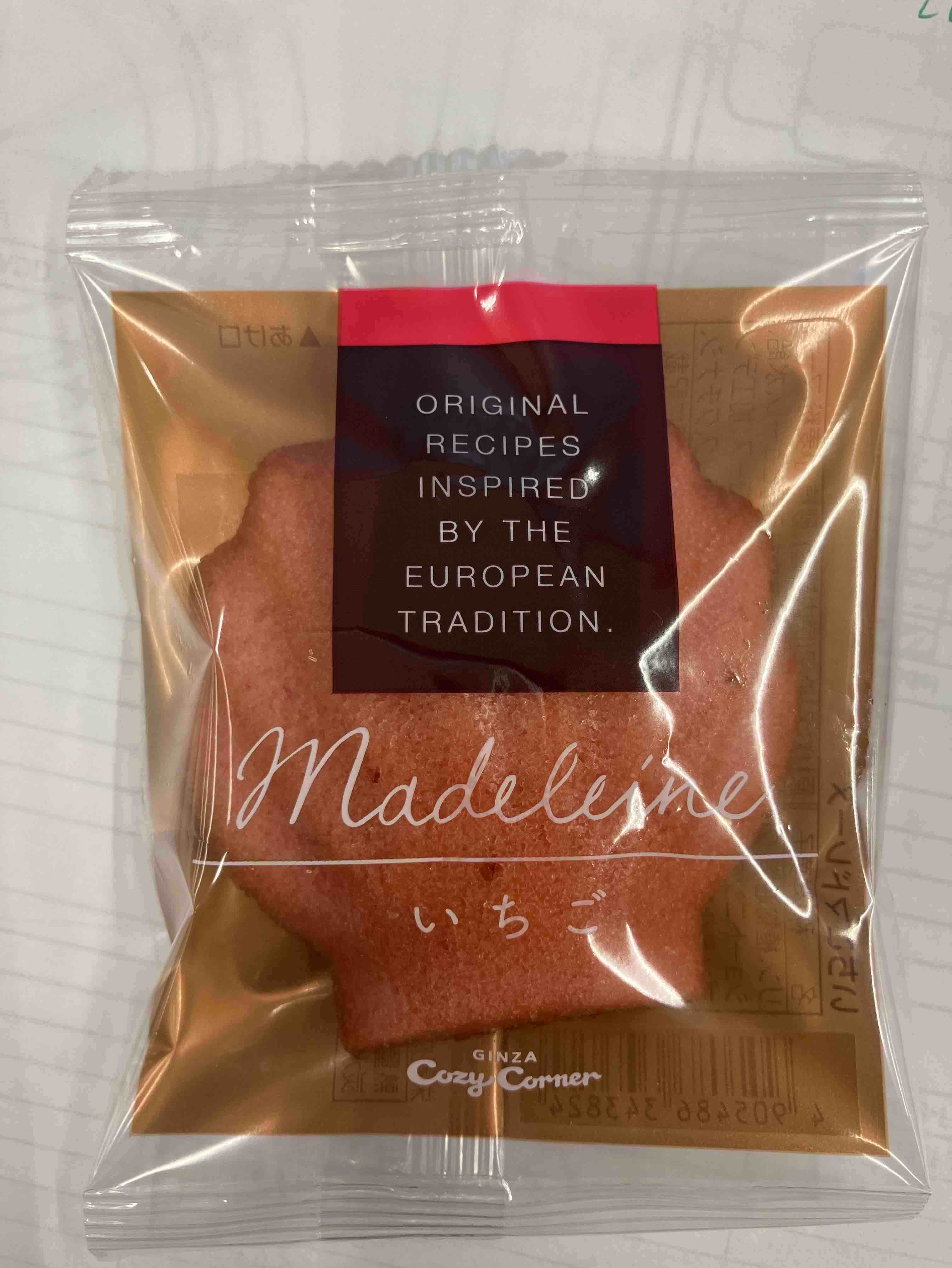 Ginza Cozy Corner Madeleine is not Halal, Install Mustakshif