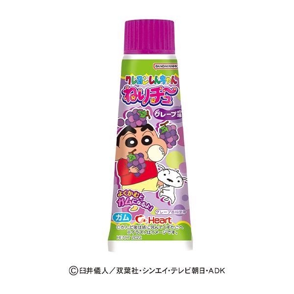 Heart Crayon Shin-chan Nerichu Grape Dagashi Sweets - Ingredients