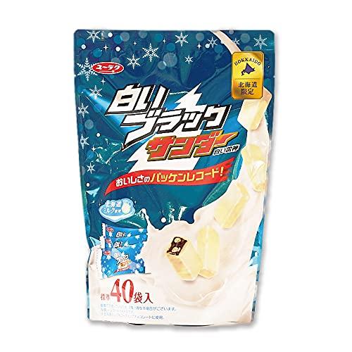 Hokkaido Limited White Black Thunder 40 Bags Yuraku Confectionery