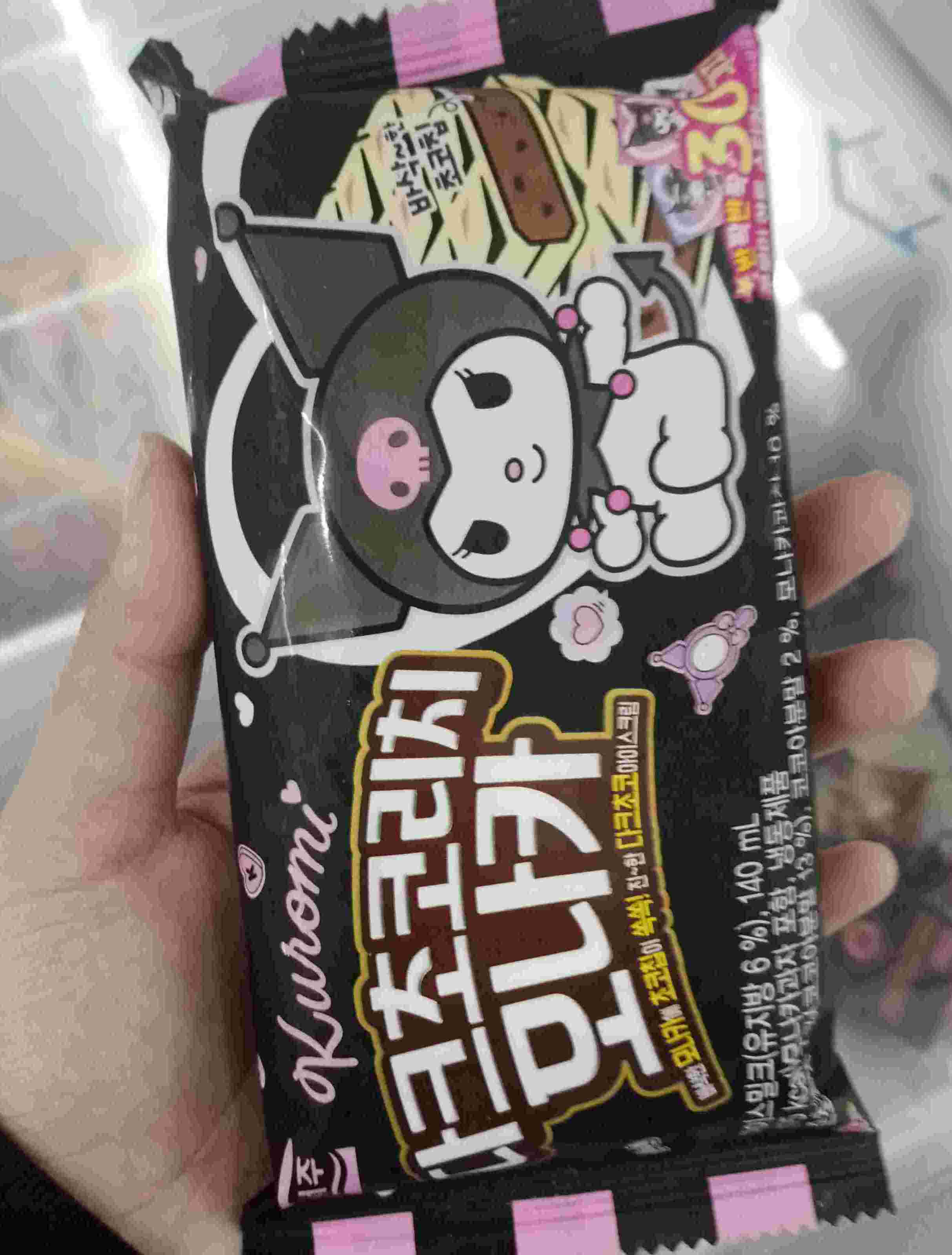 Kuromi Dark Chocolate Rich Monaca 140 ml is not Halal, Install