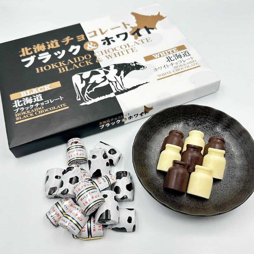 KCC Hokkaido Black & White Chocolate 20 pieces each Hokkaido