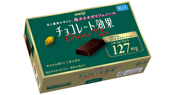 Meiji Chocolate Effect 72% Cacao127 mg is not Halal, Install