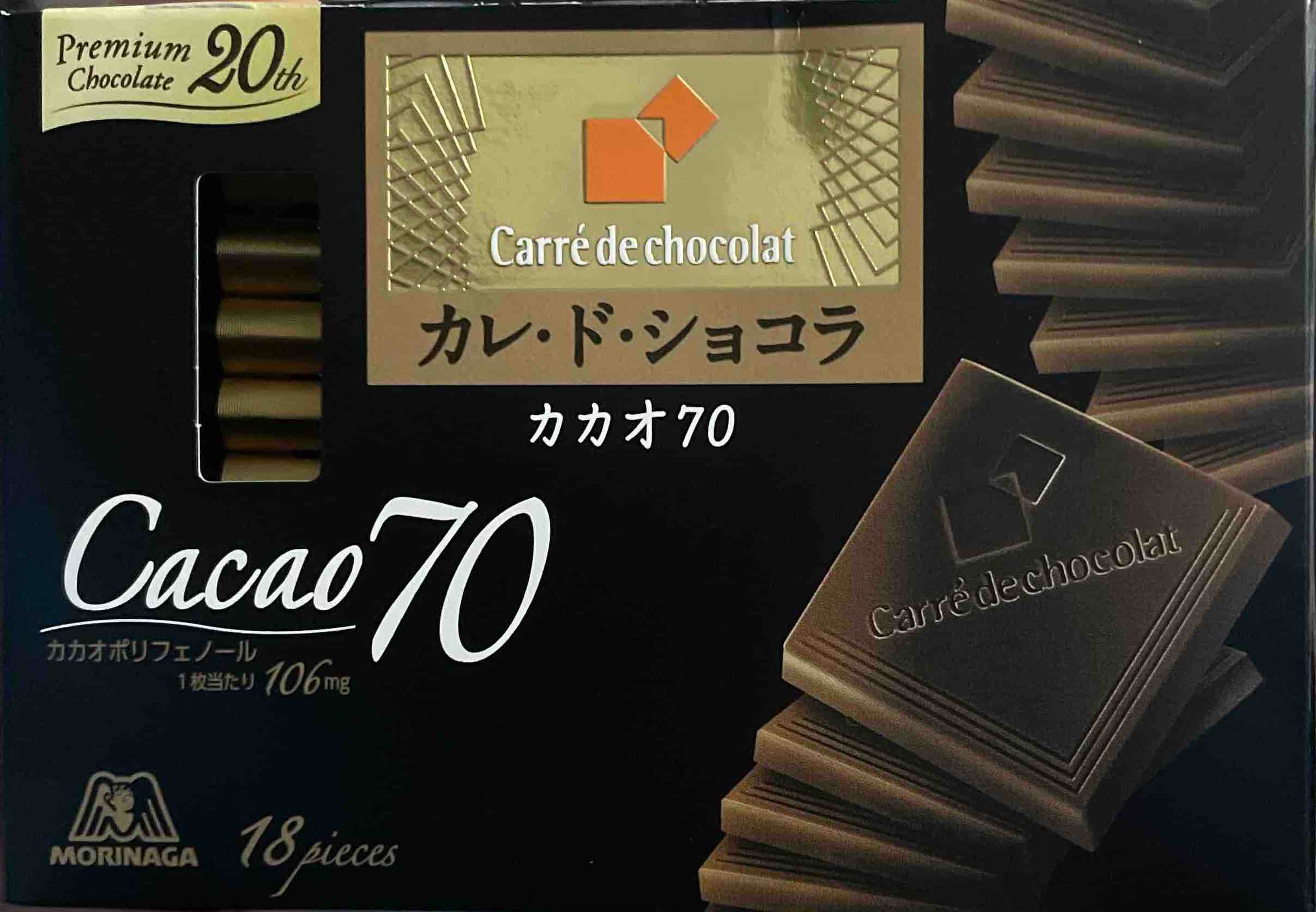 ちょこ Morinaga Carre de Chocolat cacao 70% 18 pieces is not Halal