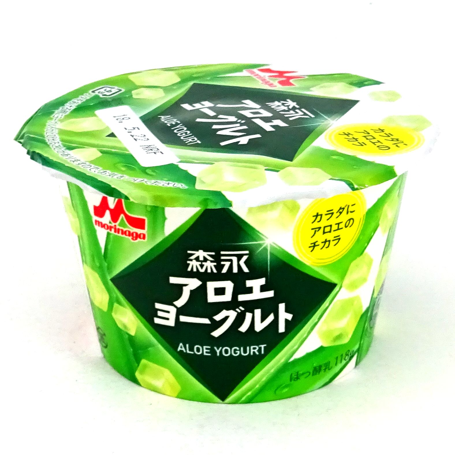 Morinaga Milk Morinaga Aloe Yogurt 118g is not Halal, Install Mustakshif