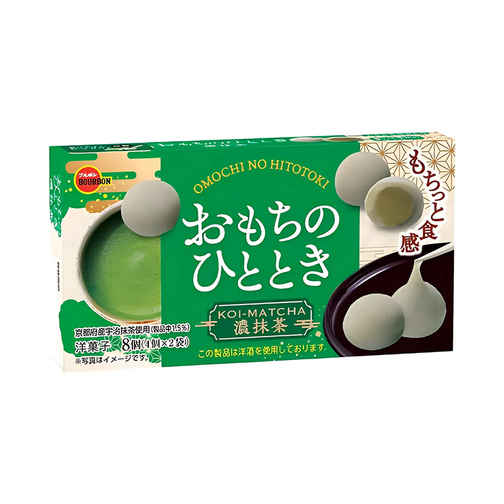 Omochi no Hitotoki Bourbon Omochi No Hitotoki: Dark Matcha is not
