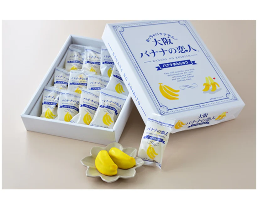 Osaka Banana Lovers' Manju (12 Count) is not Halal, Install Mustakshif