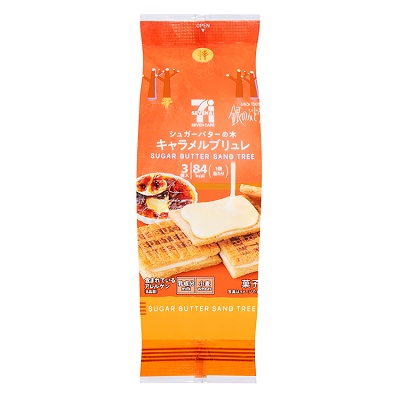 BROWN SUGAR　はむにぎり 7premium Caramel Brulee Sugar Butter Tree Sandwich Shortbread 3