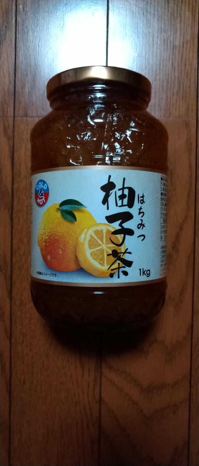 Yuzu Honey Tea 1000g is Halal, Install Mustakshif