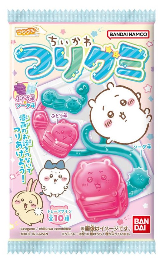 Bandai Candy Chiikawa Fishing Gummy Vol.6 10pcs is not Halal