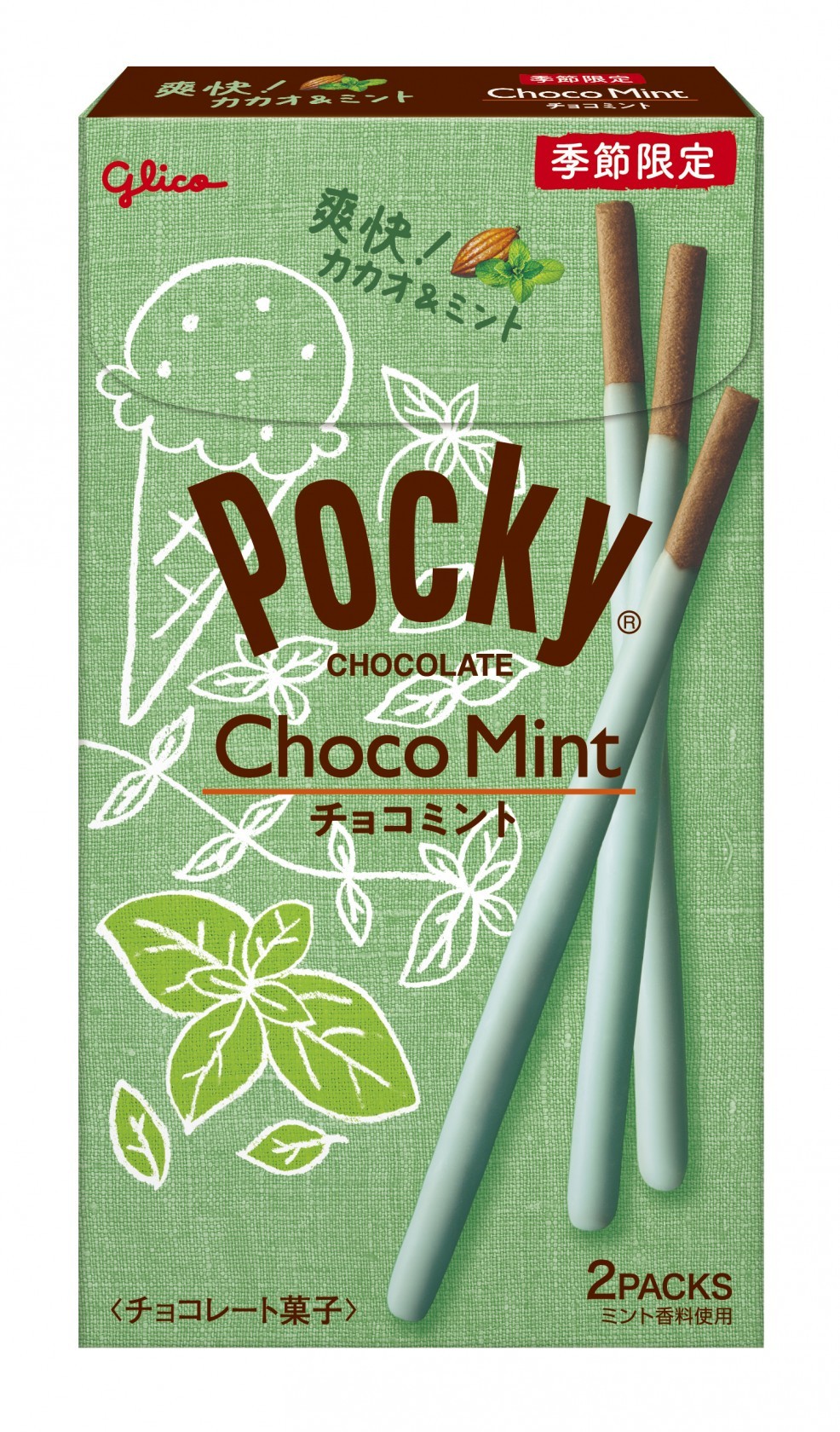 Glico Chocolate Mint Pocky is not Halal, Install Mustakshif