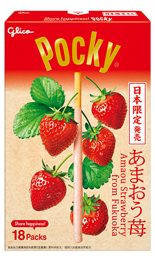 Glico pocky Amaou Strawberry from Fukuoka 18packs is not Halal