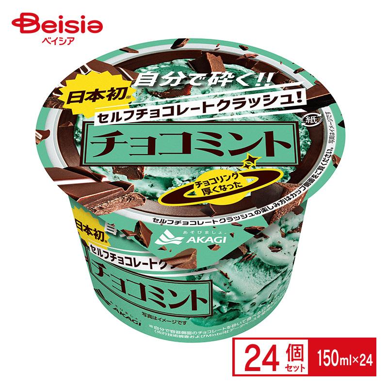 Akagi Nyugyo Self-Crushed Chocolate Mint 150ml x 24 pieces is not