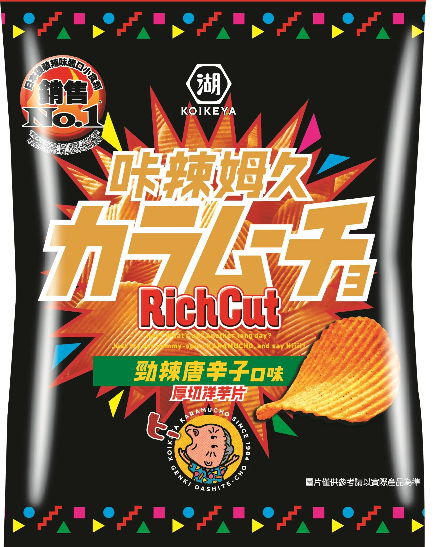 Lake Koikeya Huchiwu Karamu Jiu Thick Cut Potato Chips-Spicy Tang