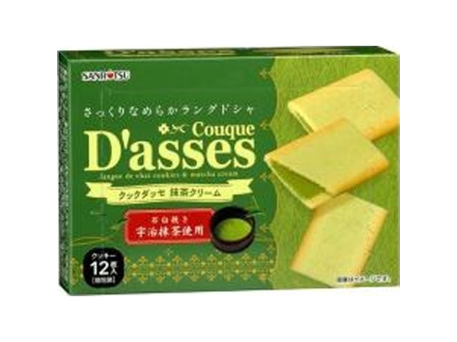 Sanritsu Seika Cook Dasse Matcha Cream 12 pieces is not Halal