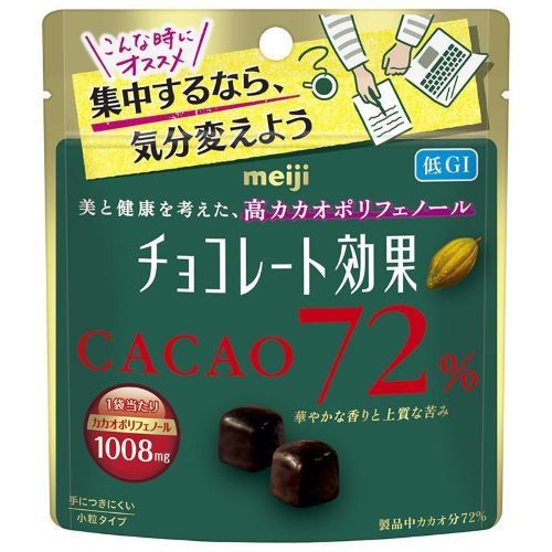 Meiji Chocolate effect cacao 72% pouch 40g is not Halal, Install