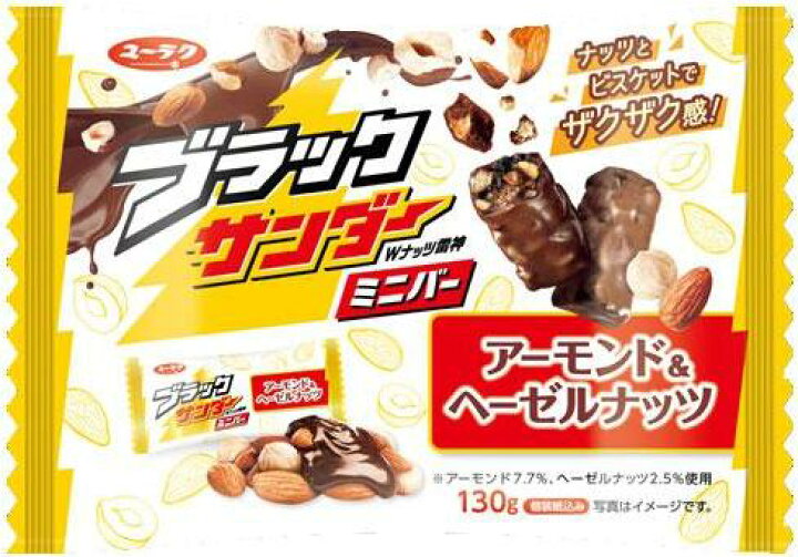 Yuraku Black Thunder Mini Bar Chocolate Almond & Hazelnut 130g is