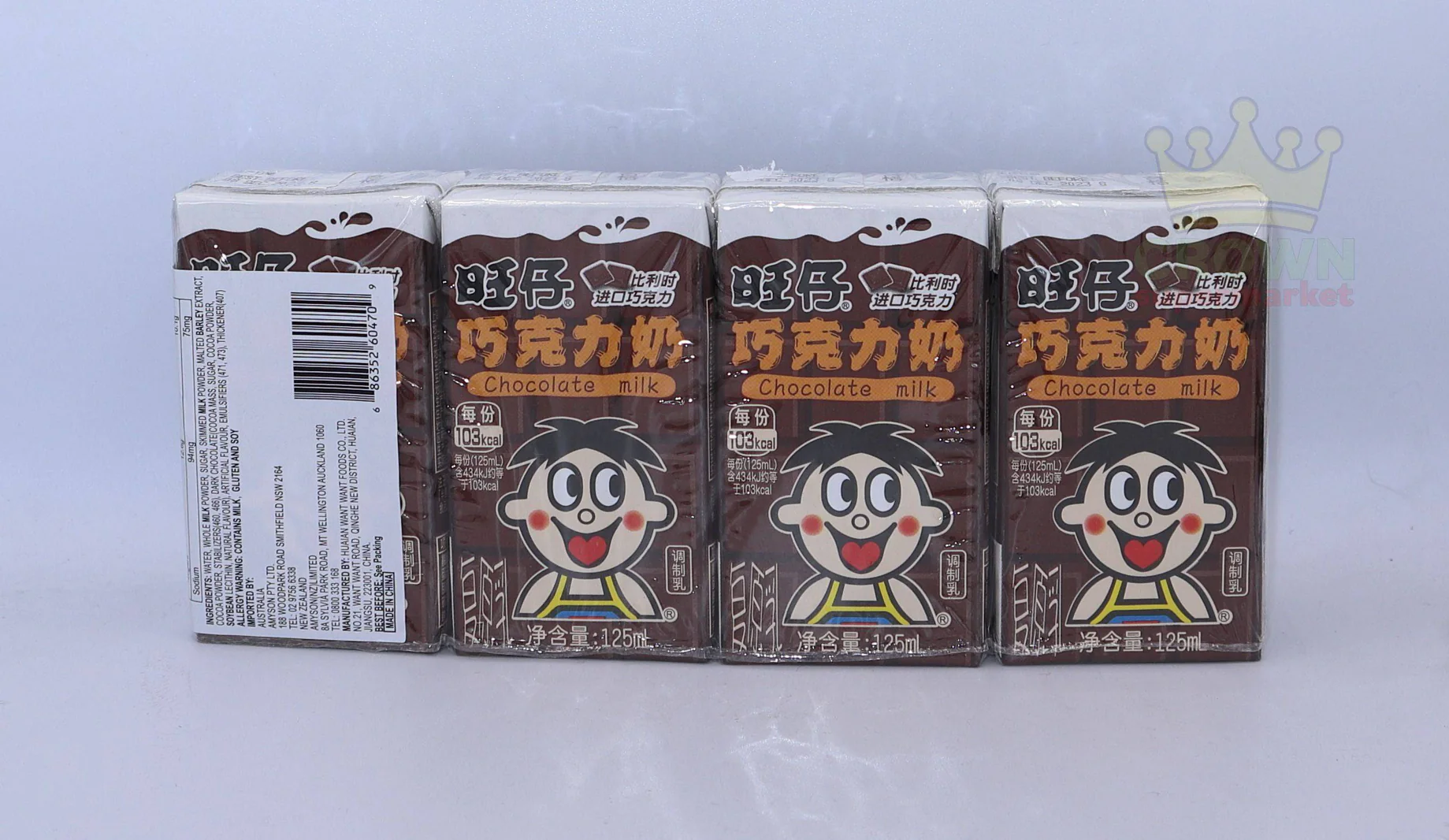 Want-Want Hot Kid Milk Beverage Chocolate 4x125ml is not Halal