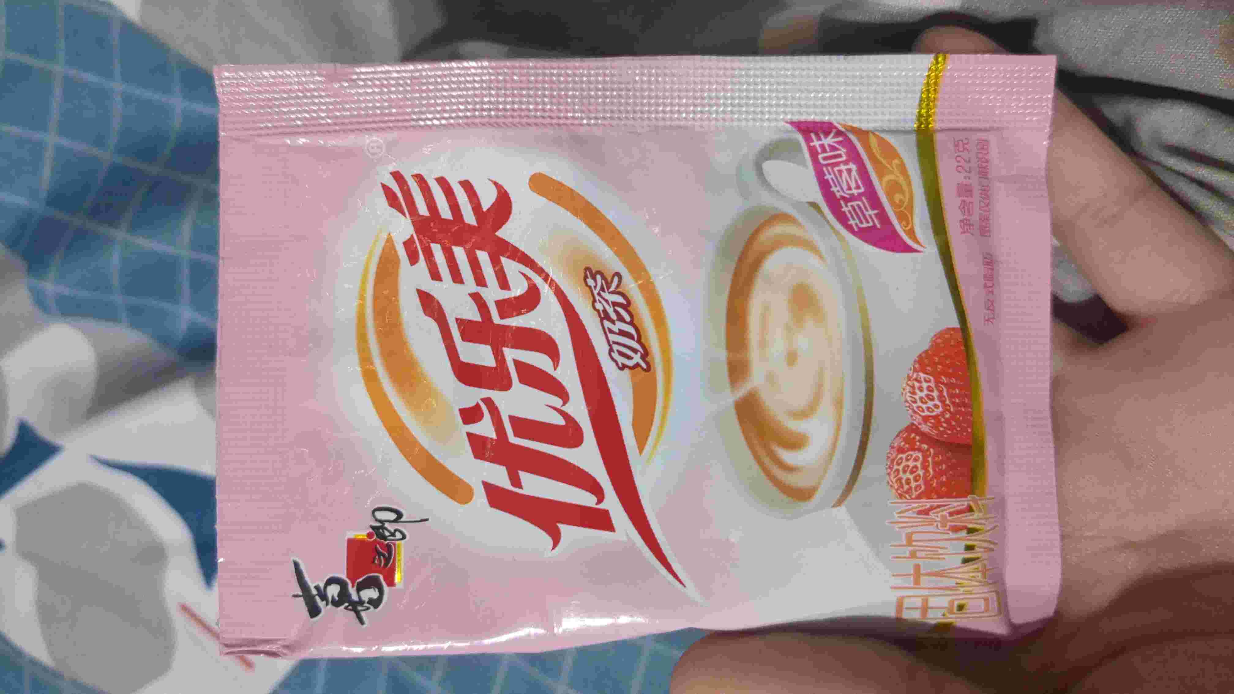 Strawberry Flavoured Milk Tea 22g is not Halal, Install Mustakshif