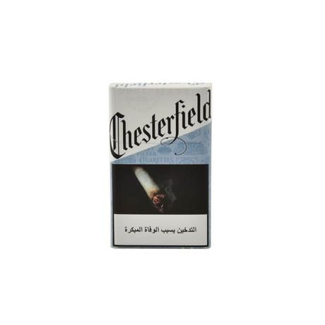 what is a silver cigarette Chesterfield Cigarette Silver 1 X 10 is not Halal, Install Mustakshif