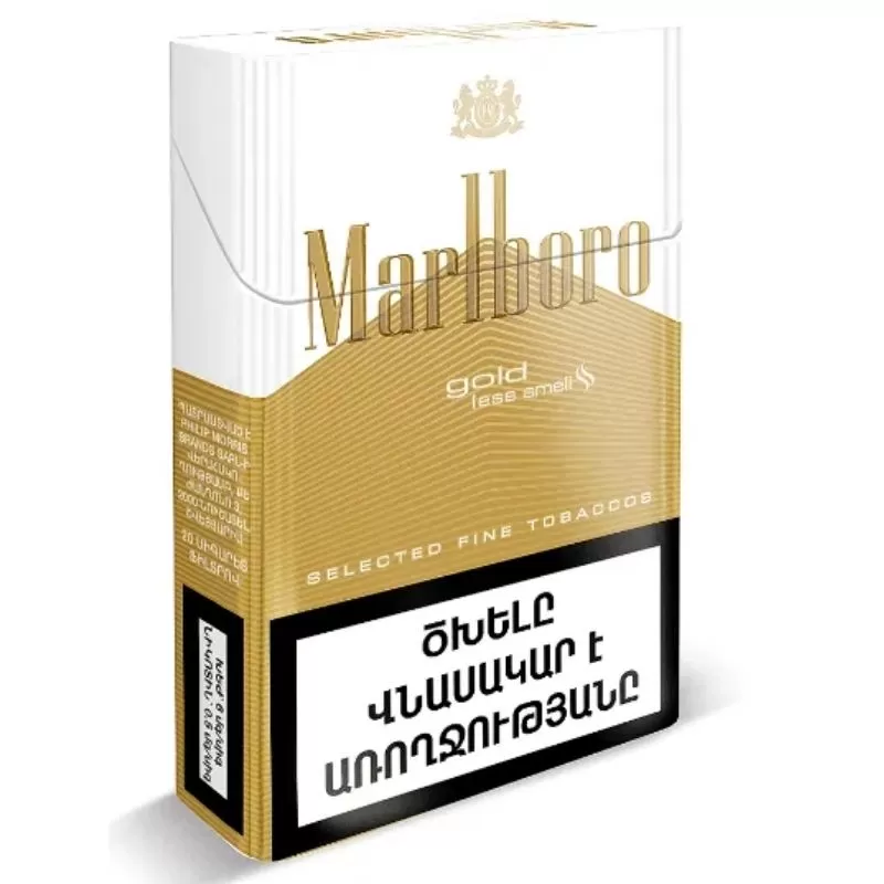 Marlboro Gold Cigarettes is not Halal, Install Mustakshif