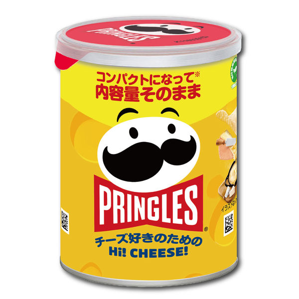 Pringles Hi! CHEESE! - 48g is not Halal, Install Mustakshif