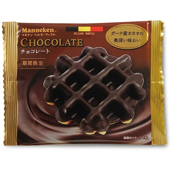Rosen Manneken Belgian Waffle - Chocolate is not Halal, Install