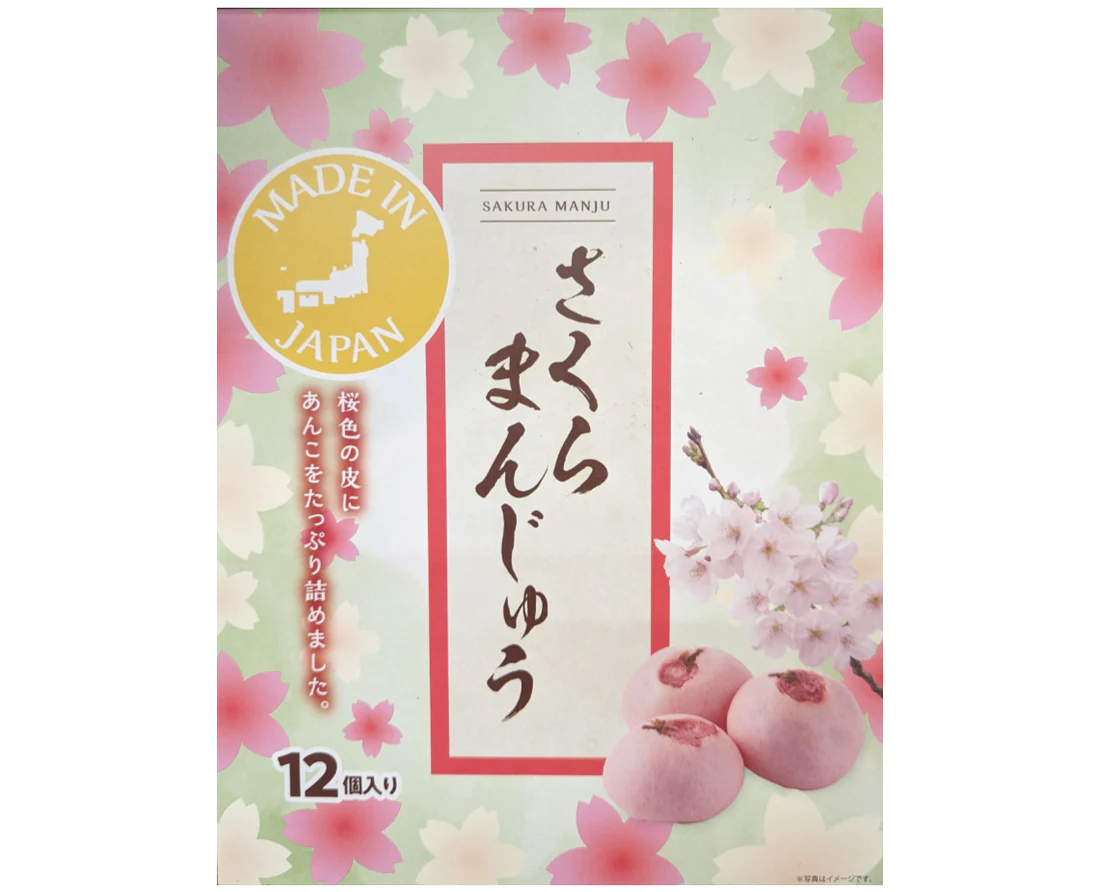 Sakura Cream Daifuku 12 pieces is not Halal, Install Mustakshif