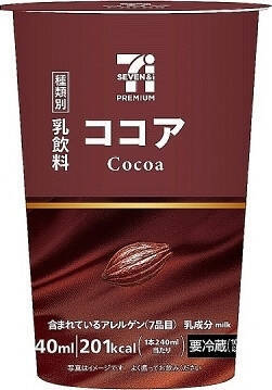 7-Eleven Seven & i Seven Premium Cocoa 240ml is Halal, Install