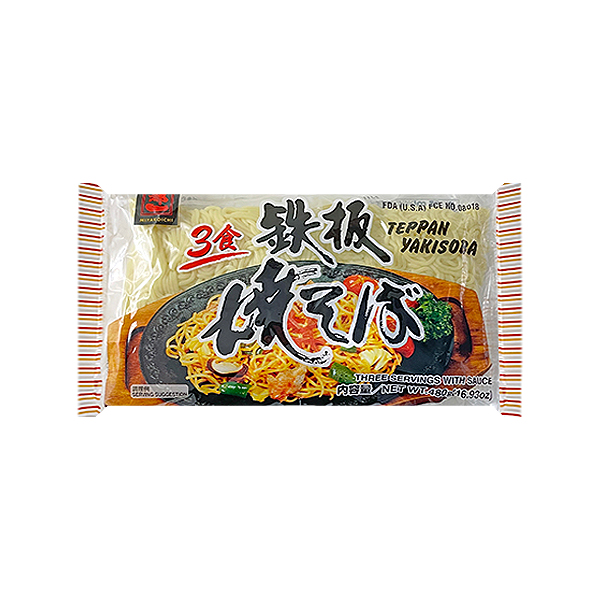 MIYAKOICHI TEPPAN NOODLES WITH SAUCE SACHETS is Halal, Install