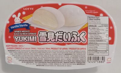 Lotte Vanilla Japanese Mochi Ice - 94 mL is not Halal, Install