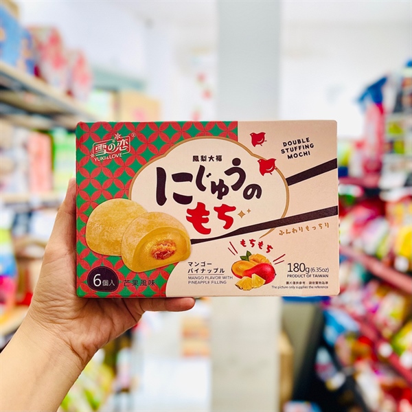 Yuki & Love Pineapple Mochi Cake with Mango Filling is not Halal